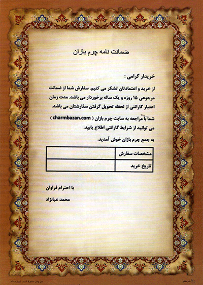 خرید اینترنتی کفش چرم طبیعی مردانه