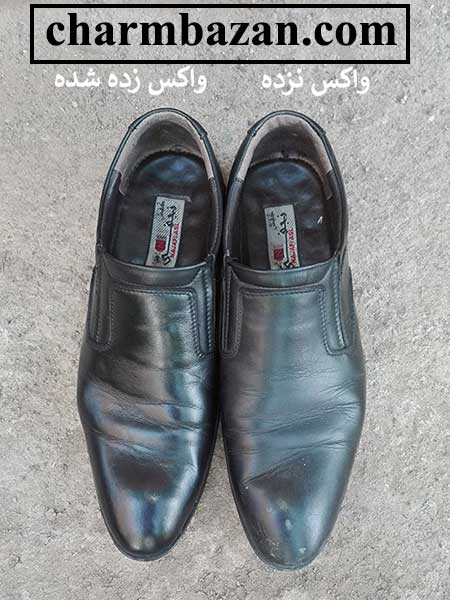 نحوه واکس زدن کفش