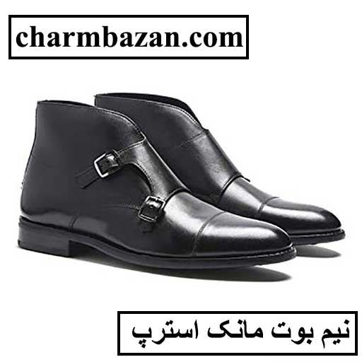 پوتین مانک استرپ - انواع نیم بوت مردانه - charmbazan