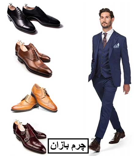 کفش برای کت و شلوار سرمه ای مردانه