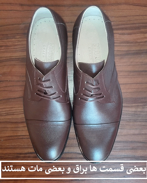 تشخیص چرم طبیعی از مصنوعی - charmbazan