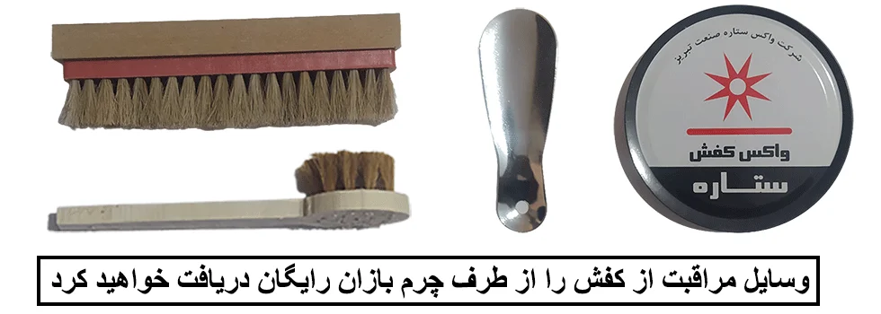 خرید کفش چرم تبریز مردانه