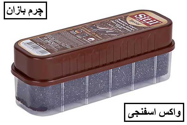 به کفش چرم چی بزنیم؟