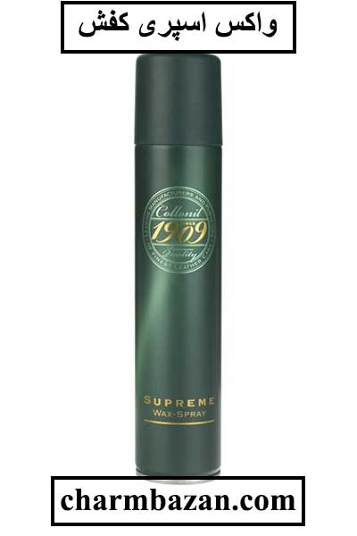 واکس اسپری کفش