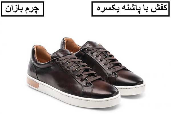 کفش با پاشنه یکسره - چرمبازان