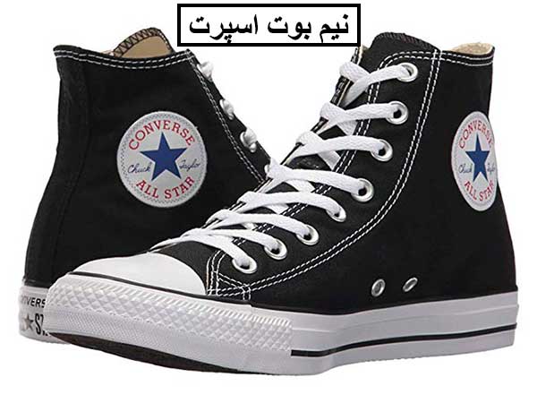 نیم بوت اسپرت زنانه و مردانه - چرم بازان - چرمبازان - charmbazan