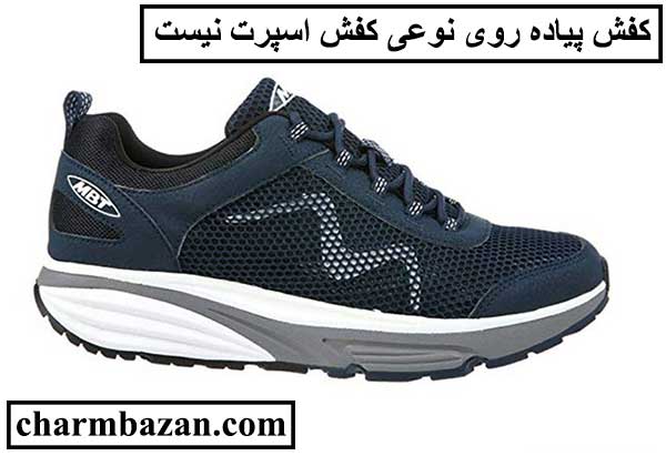 کفش پیاده روی اسپورت - چرمبازان