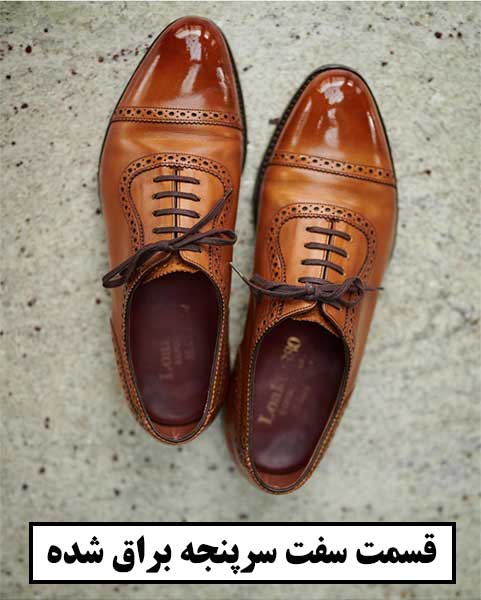چگونه کفش را براق کنیم؟ - چرمبازان