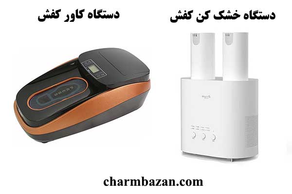 لوازم جانبی کفش - چرم بازان - charmbazan