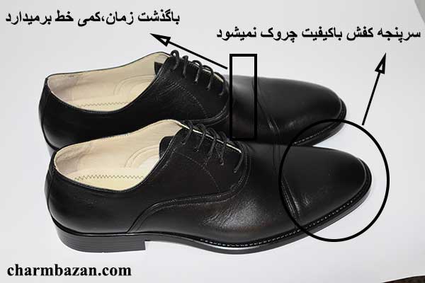 چگونه چروک روی کفش چرم را از بین ببریم؟ - charmbazan - چرم بازان