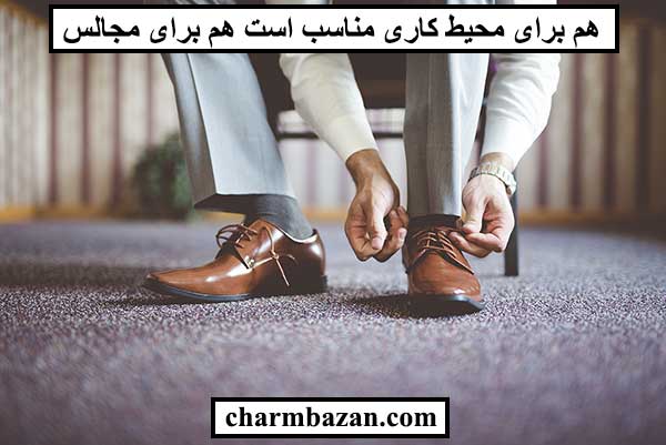 انواع کفش مجلسی چیست؟ _ چرمبازان _ charmbazan