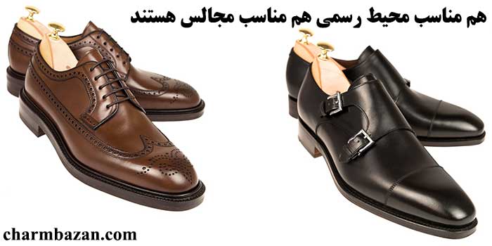 فرق کفش مجلسی و کفش رسمی _ چرمبازان