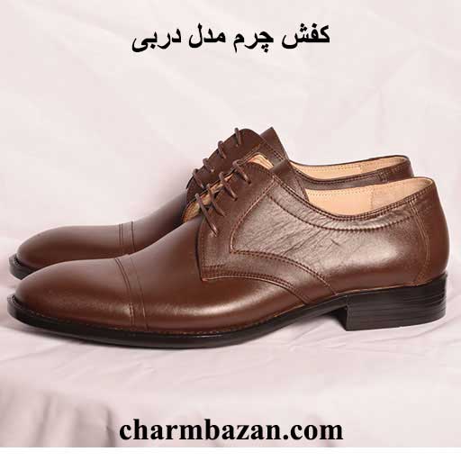 ویژگی های کفش طبی - کفش دربی - چرمبازان - charmbazan