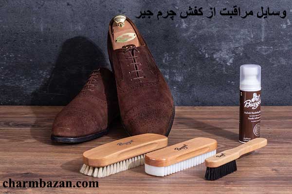 اسپری کفش جیر - چرم بازان - چرمبازان - محمد عبانژاد