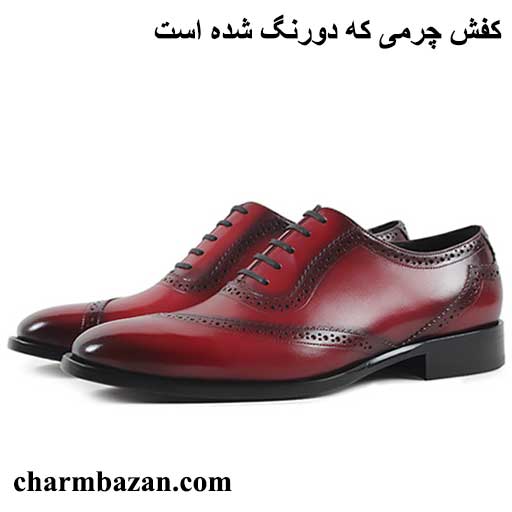کفش چرم دورنگ - چرم بازان - چرمبازان