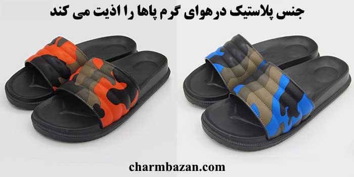 کفش بهاری و کفش تابستانی _ charmbazan